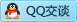 QQ在线咨询3459863005